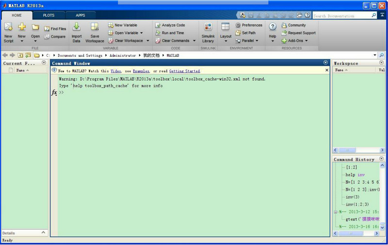 MATLAB 2013b��װ��(���ƽⰲװ�̳�)����